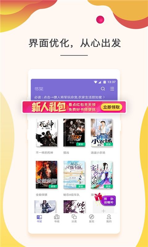 过度反应免费下载 过度反应短剧免费资讯--第1张
