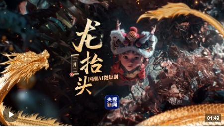 龙组短剧免费资讯 龙组短剧免费资讯，精彩短剧，不容错过！，龙组短剧免费资讯，短剧界的惊喜之作--第1张