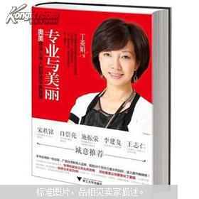  纵横职场mp短剧免费资讯--第1张
