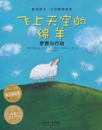  飞上蓝天空中奇遇短剧免费资讯--第1张