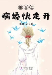 毒妃重生病娇王爷掌心宠短剧免费资讯 毒妃重生病娇王爷掌心宠短剧免费资讯，毒妃重生病娇王爷掌心宠短剧免费资讯--第1张