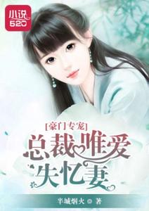 顾总的在逃小宠妻顾总夫人说这豪门阔太她不当了短剧免费资讯 顾总的在逃小宠妻，顾总夫人说这豪门阔太她不当了，顾总在逃小宠妻，顾夫人决定不当豪门阔太--第1张
