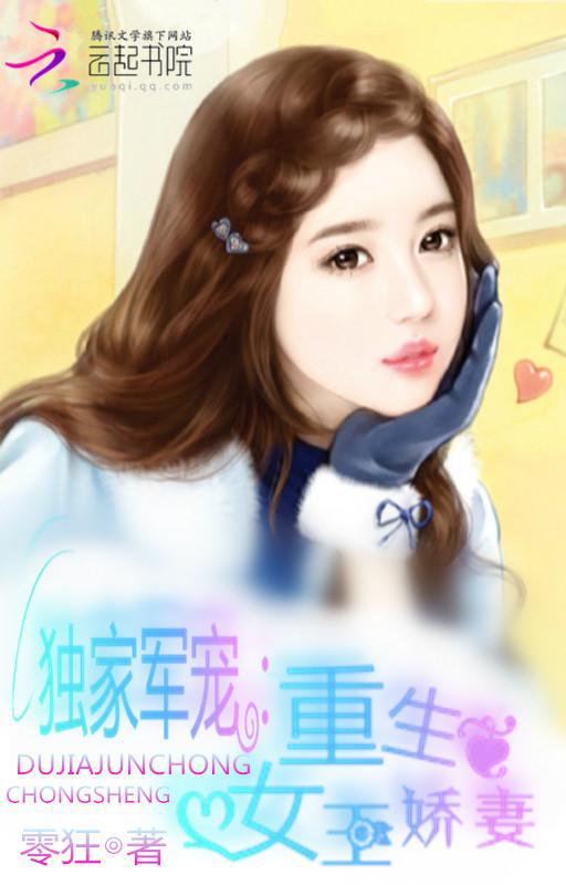  萧少爷的隐婚娇妻短剧免费资讯--第1张