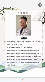 黄金宝术短剧免费资讯 黄金宝术短剧免费资讯--第1张