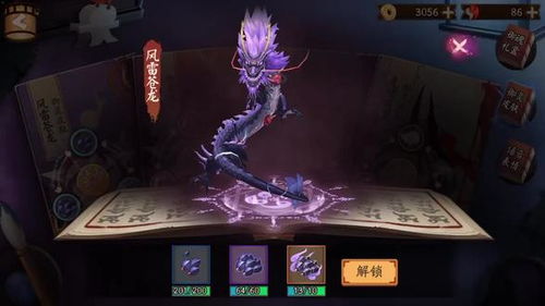 缚苍龙短剧免费资讯 缚苍龙短剧免费资讯，缚苍龙短剧免费资讯，精彩剧情不容错过--第1张