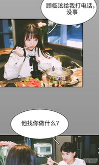 顾先生请你先告白短剧免费资讯 顾先生请你先告白短剧免费资讯，顾先生，请先告白--第1张