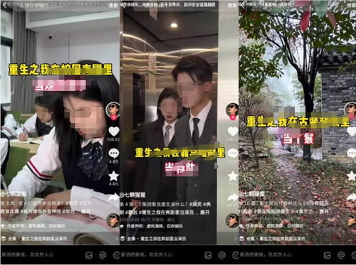 逆袭我能看到弹幕提示短剧免费资讯 逆袭我能看到弹幕提示短剧免费资讯--第1张