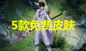  他是谁之神君出山短剧免费资讯，神君出山，神秘人物再现江湖--第1张