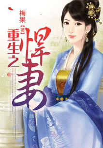 隐世天骄退个婚咋这么难短剧免费资讯 隐世天骄退个婚咋这么难短剧免费资讯--第1张