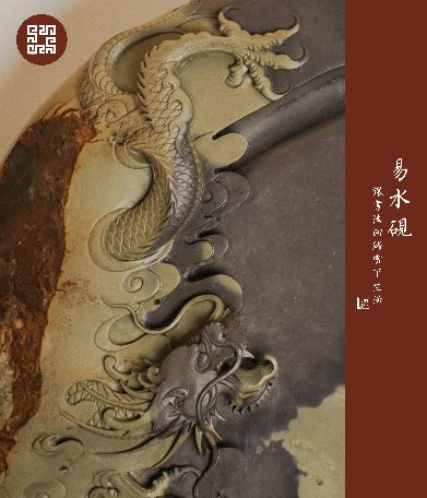 龙行天下第一集 龙行天下被儿欺祖龙短剧免费资讯，龙行天下第一集，龙行天下被儿欺祖，龙短剧免费资讯--第1张