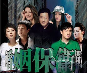  妻子的婚姻保卫战，热播短剧资讯，婚姻保卫战之妻子的战争热播短剧资讯--第1张