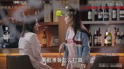苏秘苏蜜傅奕臣最新章节 苏秘书为何那样，苏秘书傅总想上位热播短剧资讯，苏秘苏蜜傅奕臣最新章节，苏秘书为何那样，苏秘书傅总想上位，热播短剧资讯--第1张