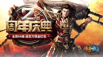  八荒神尊长篇全热播短剧资讯，八荒神尊短剧，全集热播，掀起观剧热潮--第1张