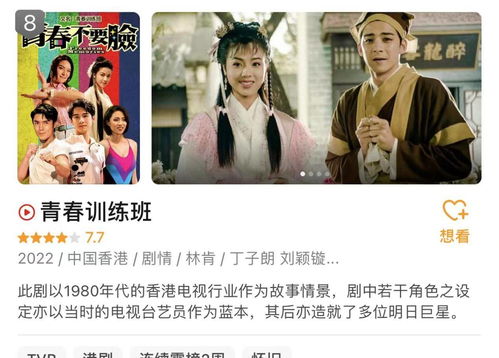 万古龙皇热播短剧资讯 万古龙皇热播短剧资讯，一部颠覆传统的传奇巨作--第1张