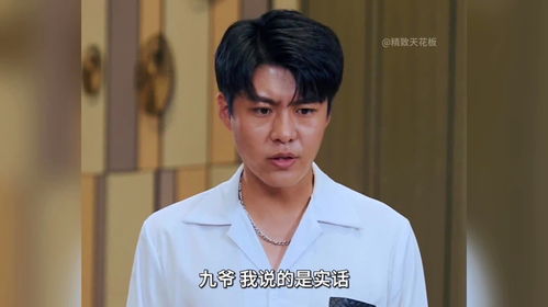 无敌神眼热播短剧资讯 无敌神眼，热播短剧资讯大揭秘--第1张