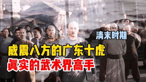  威震八方热播短剧资讯，威震八方，短剧新势力--第1张