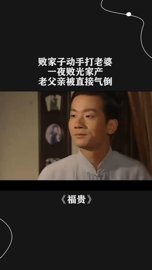  豪门败家子，我要败光一百亿--第1张