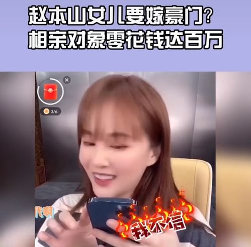 相亲当天我成了豪门阔太热播短剧资讯 相亲当天我成了豪门阔太热播短剧资讯--第1张