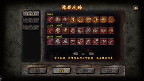 凌云之志下一句怎么说 凌云之志，一部热播短剧的热血传奇，凌云之志，短剧传奇之旅--第1张