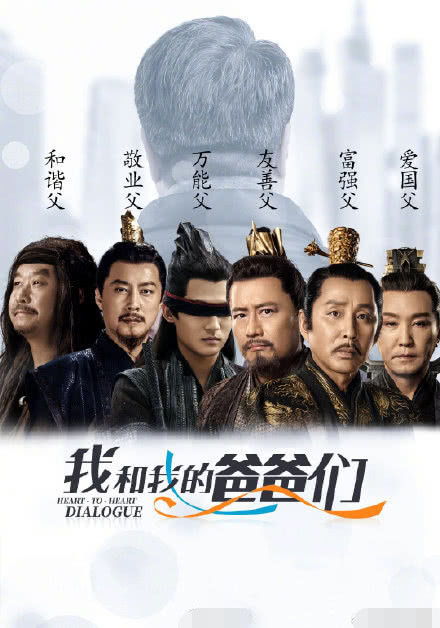 回到古代当霸主热播短剧资讯 回到古代当霸主，热播短剧资讯，回到古代当霸主，短剧资讯--第1张