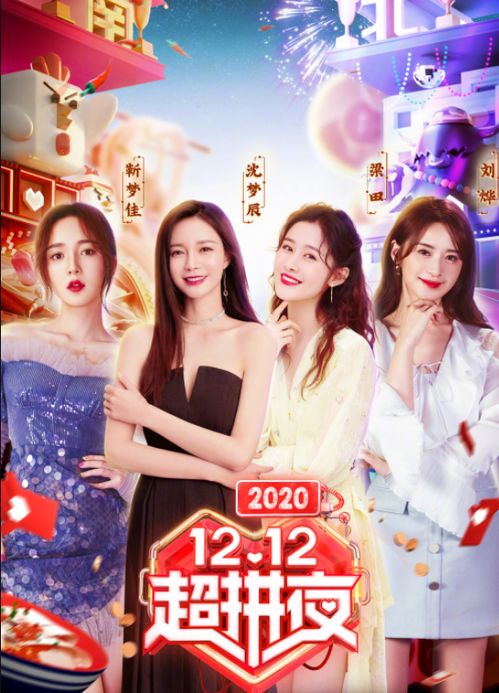 热播短剧，厉少的双面娇妻--第1张