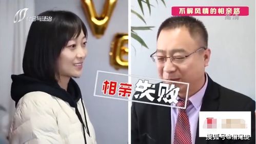 相亲对象是总裁热播短剧资讯 相亲对象是总裁免费阅读--第1张