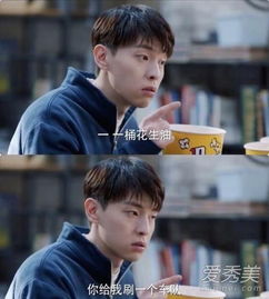 被校花撞飞后我意外成为世界首富，爆款短剧资讯--第1张