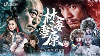 屠龙热播短剧资讯 屠龙热播短剧资讯视频--第1张