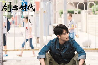 老板我要离职创业长篇热播短剧资讯边剧逸轩热播短剧资讯 老板我要辞职图片--第1张