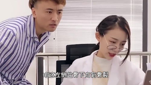 女总裁的医武高手，短剧热播资讯--第1张