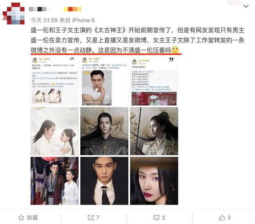扳神热播短剧资讯 板神什么意思--第1张