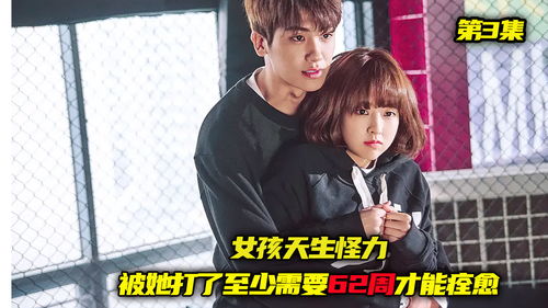 狂飙美女总裁，贴身保镖的热血传奇--第1张