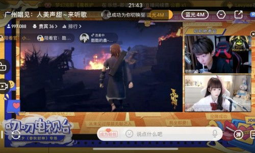 末世将至，我全场封神热播短剧即将上演--第1张
