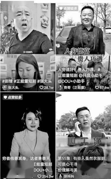 下山虎热播短剧资讯，揭秘剧情背后的故事与启示--第1张