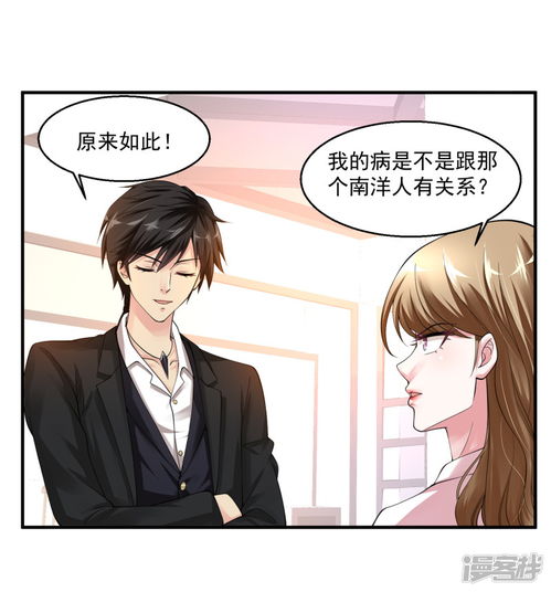 绝品医圣医圣我把未婚妻送上审判庭热播短剧资讯 绝品医圣手全文阅读全文--第1张