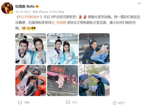 物价贬值后被女明星倒追热播短剧资讯--第1张