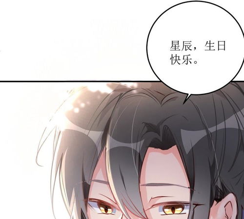 总裁爹地人设崩了，独家剧透资讯--第1张