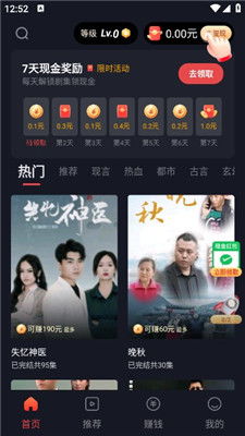 倒计时热播短剧，最新资讯与观看指南--第1张