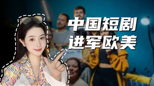 豪门霸总热播剧，娶个皇后热播--第1张