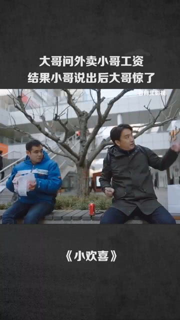 外卖小哥变大佬，L短剧热播背后的故事--第1张