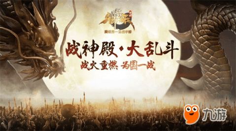 御龙在天热播短剧资讯，揭秘百度百科--第1张