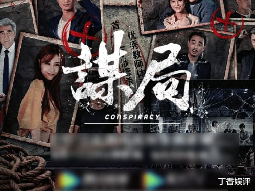 千钧一发之局中局长篇热播短剧资讯 电影千钧一发结局--第1张