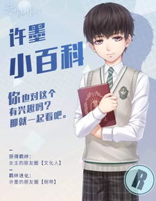 缘来是你热播短剧资讯 缘来是你百度百科--第1张