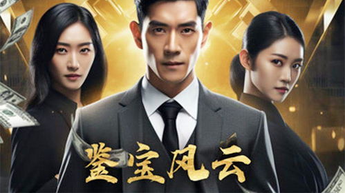重生之我在学校叱咤风云，校园小说免费阅读与热播短剧资讯--第1张