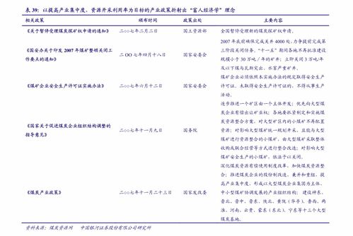 龙镇九州分热播短剧资讯--第1张