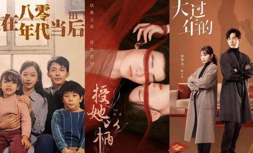 重生之我为自己代言热播短剧资讯 重生之我为自己带药--第1张