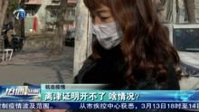 怒火边界热播，短剧资讯抢先看--第1张