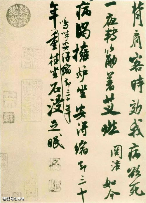 九境霸主热播短剧资讯--第1张