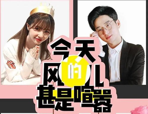 激荡人生，一部揭示人生激荡起伏的短剧资讯--第1张