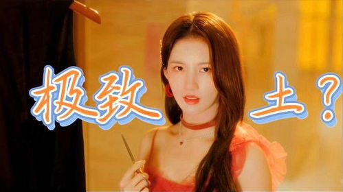 我本良善热播短剧资讯 我本善良百度百科--第1张